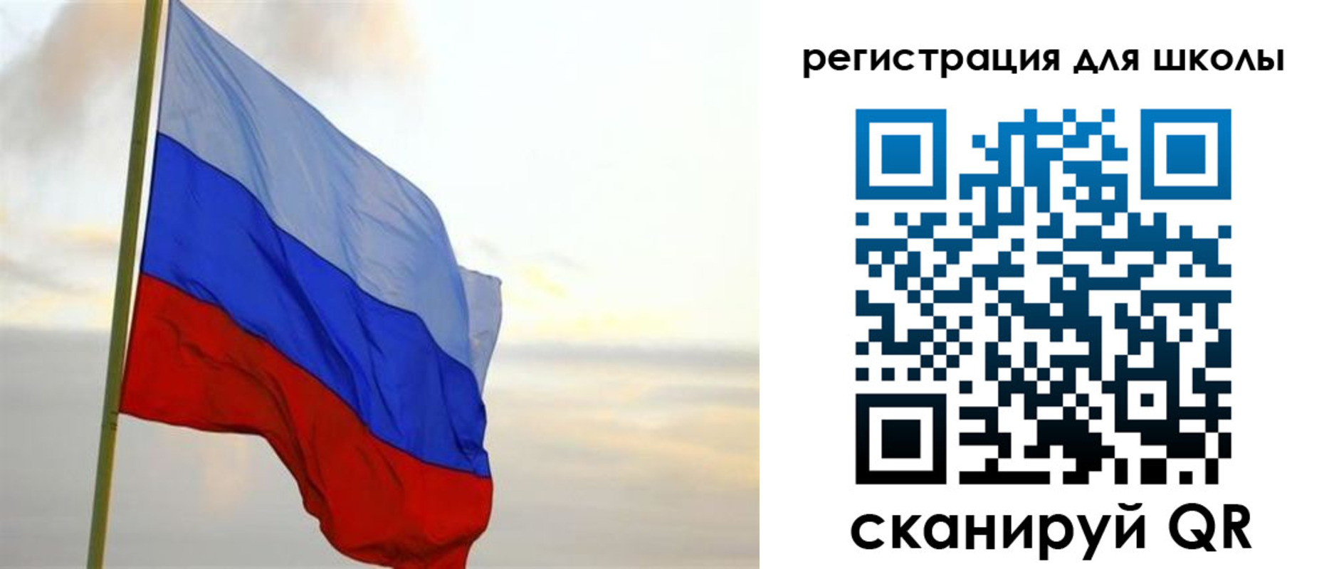 прописка в Белоозёрском