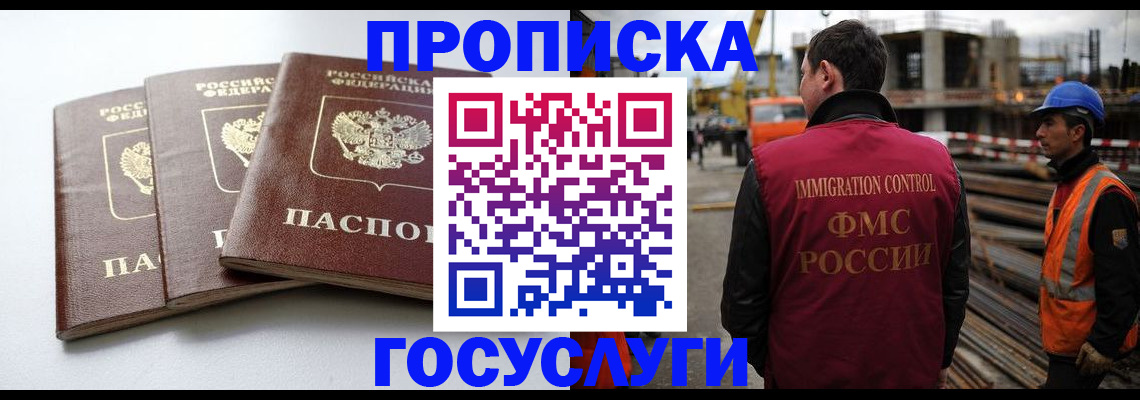 регистрация для дет. сада в Белоозёрском